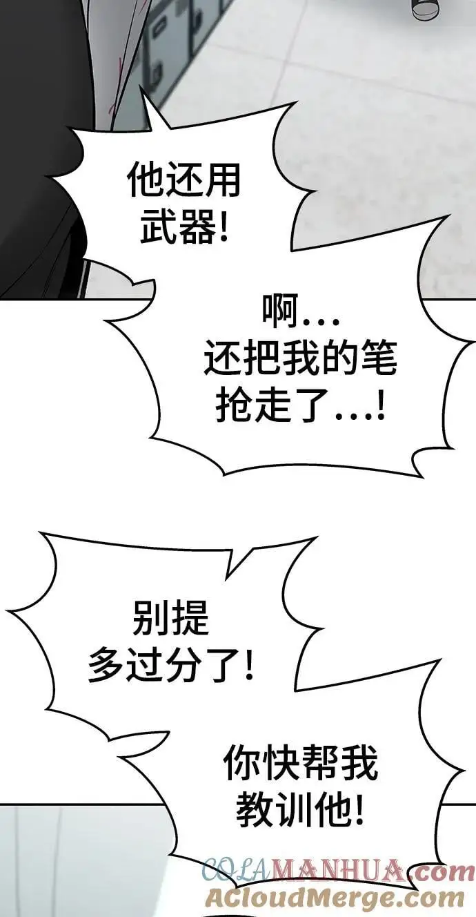 第70话36