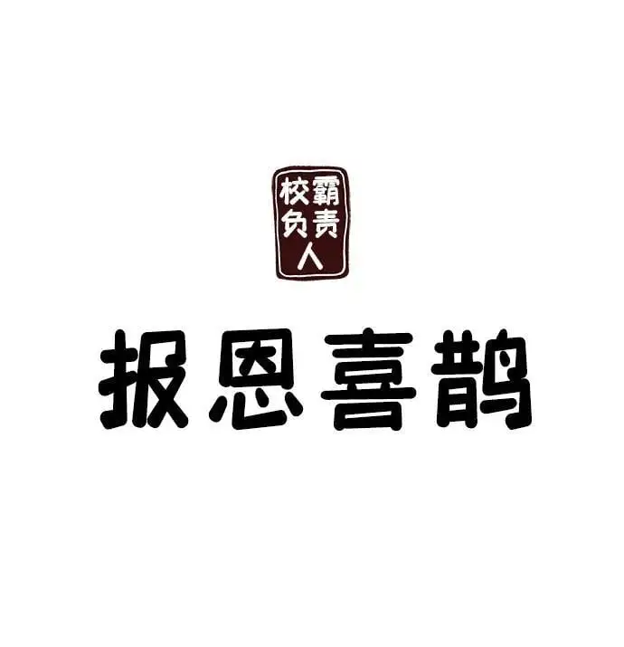 第66话115