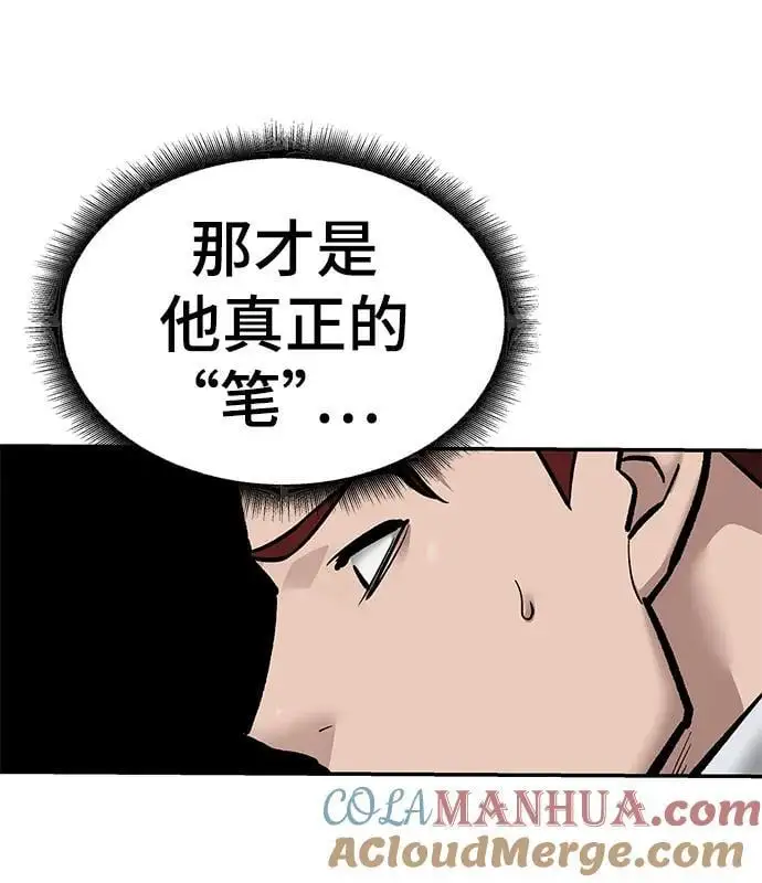 第71话56