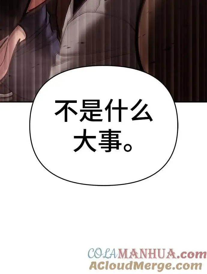 第75话120