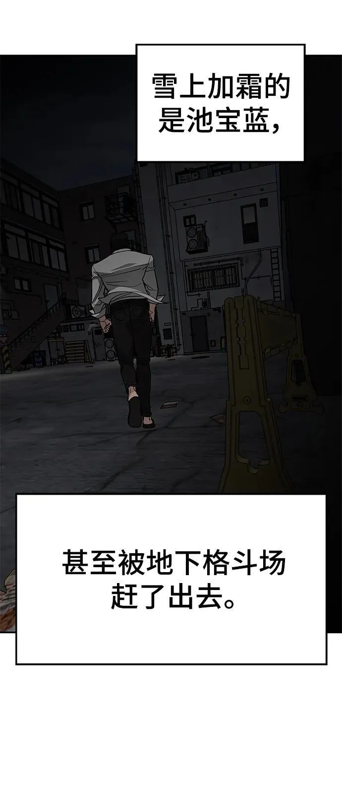 第76话57