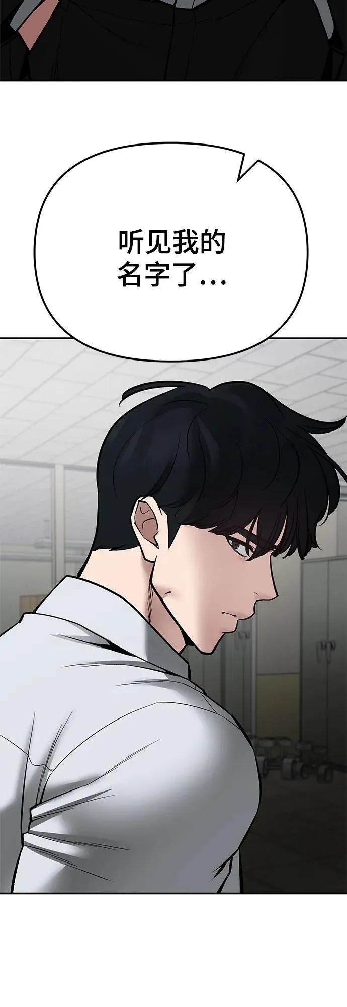 第83话134