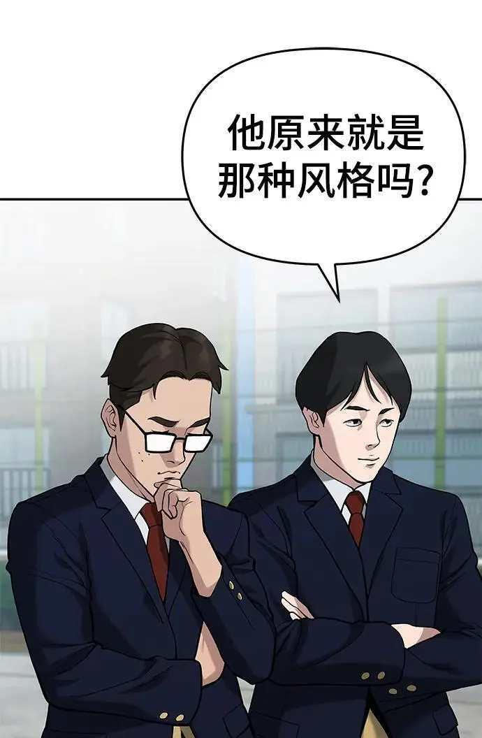 第67话95