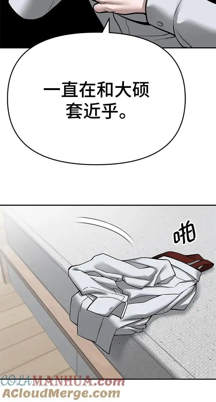 第72话140