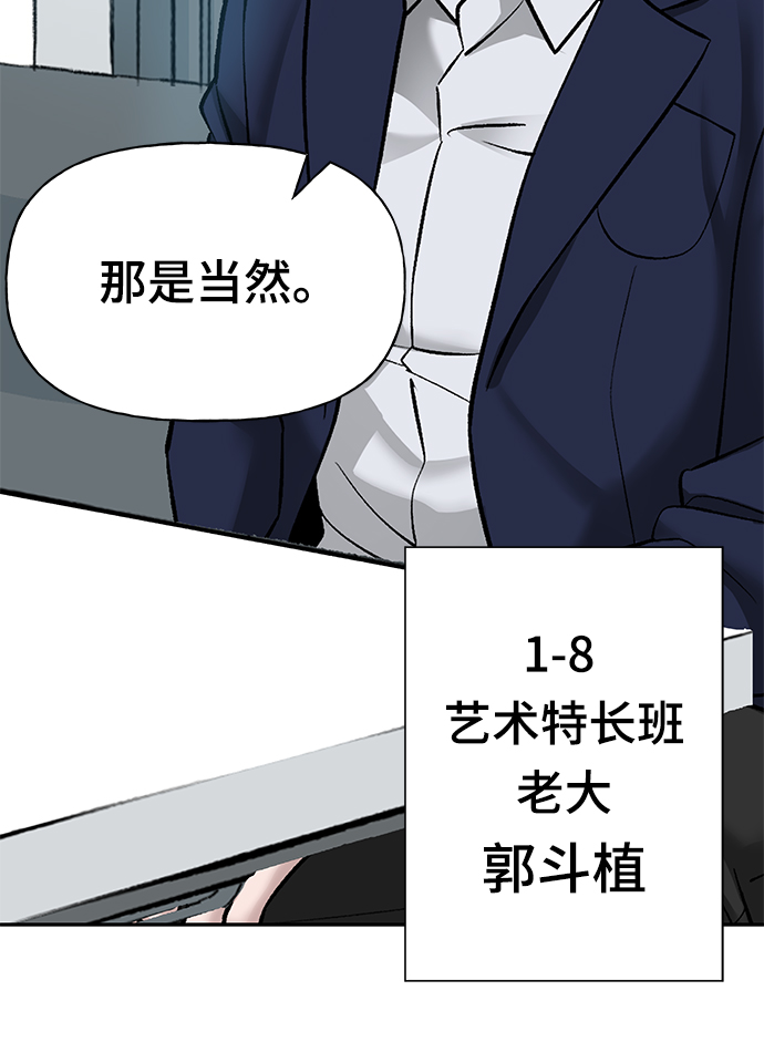 第5话93