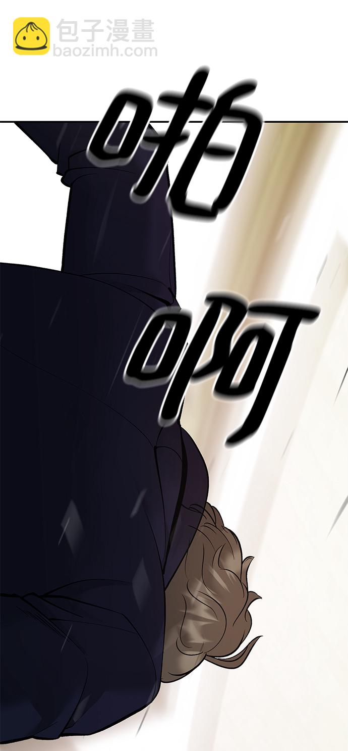 第39话45