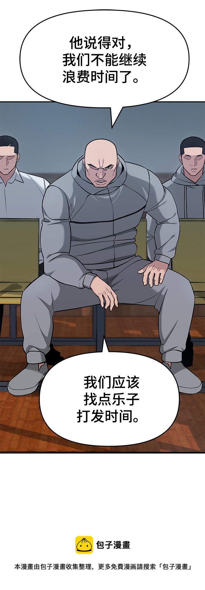 第30话49