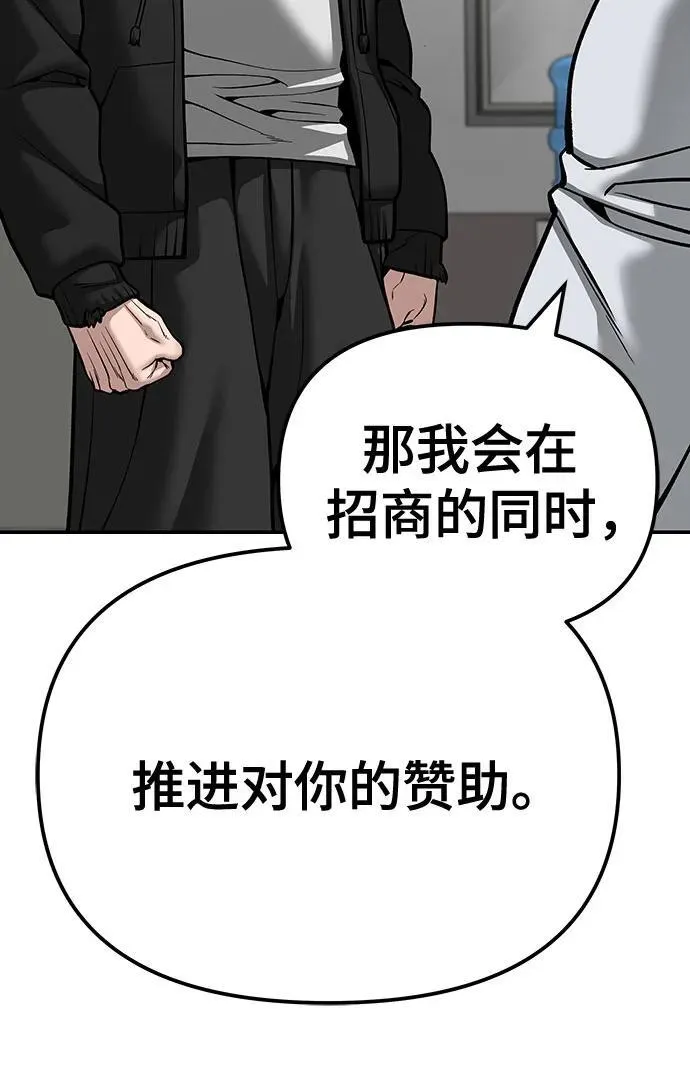 第88话47