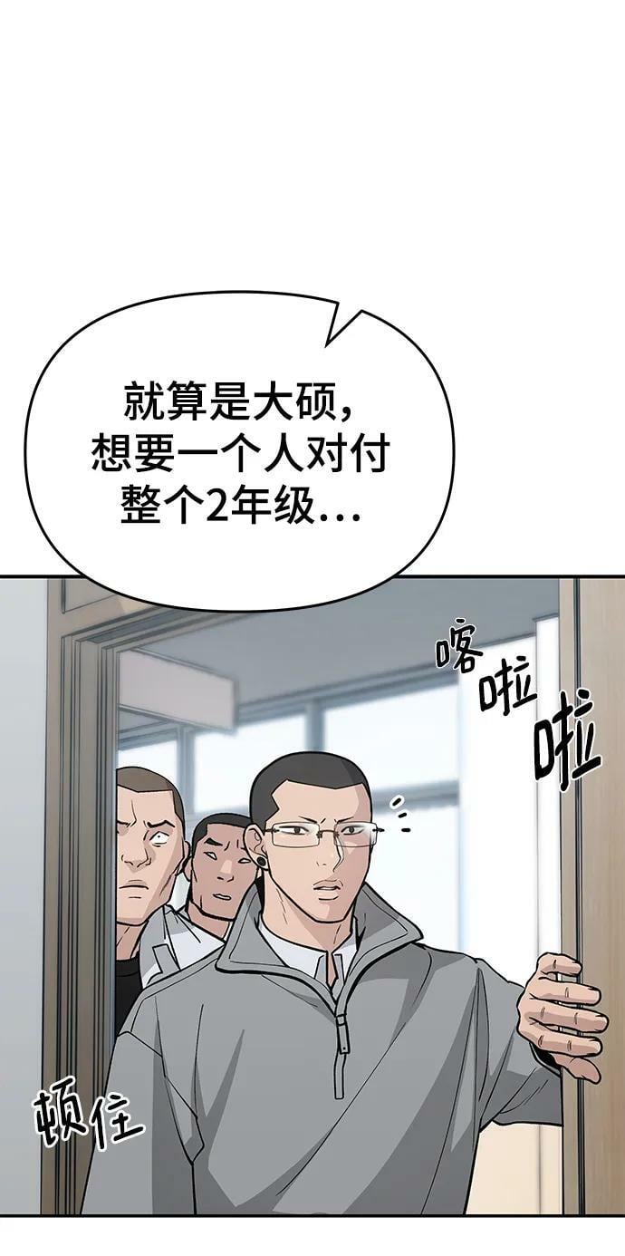 第48话110