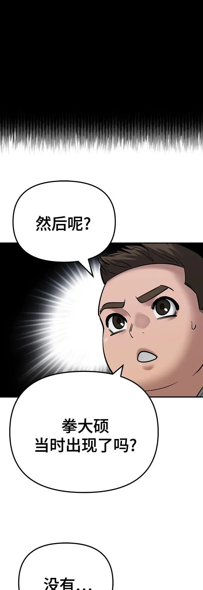第93话105