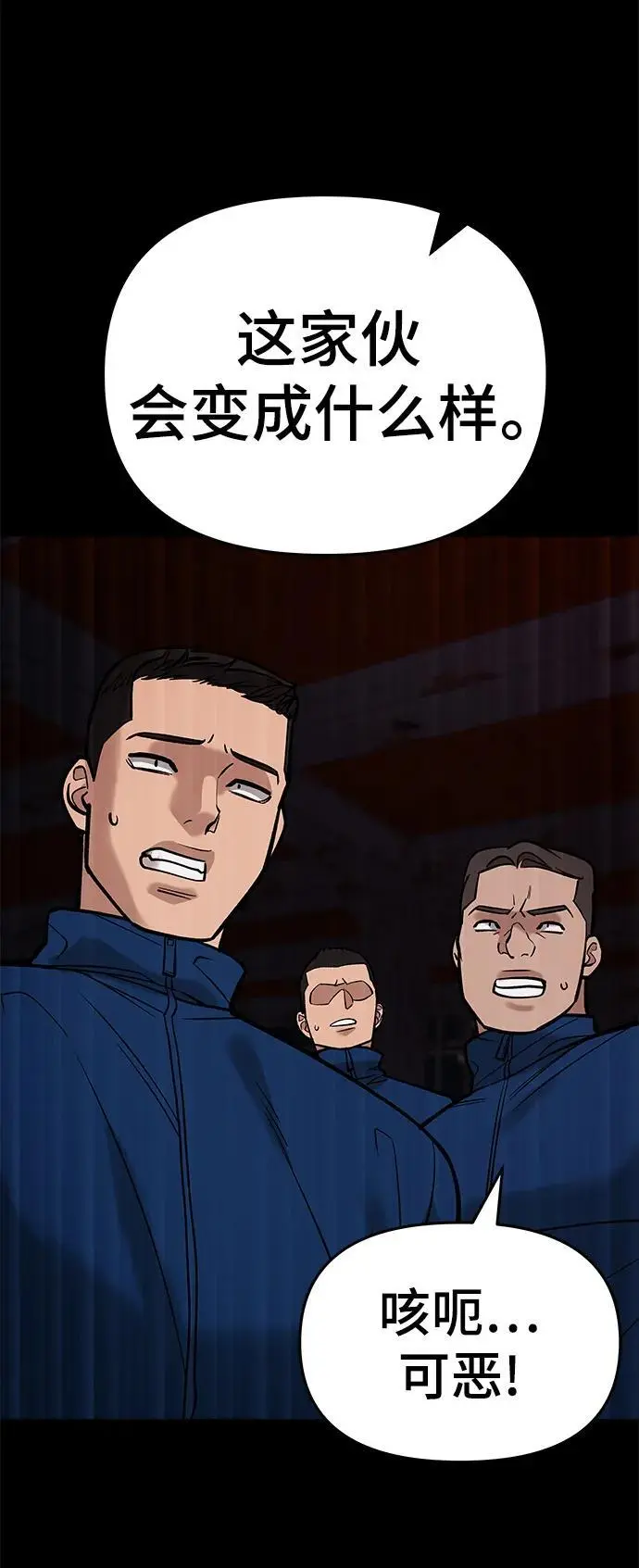 第60话98