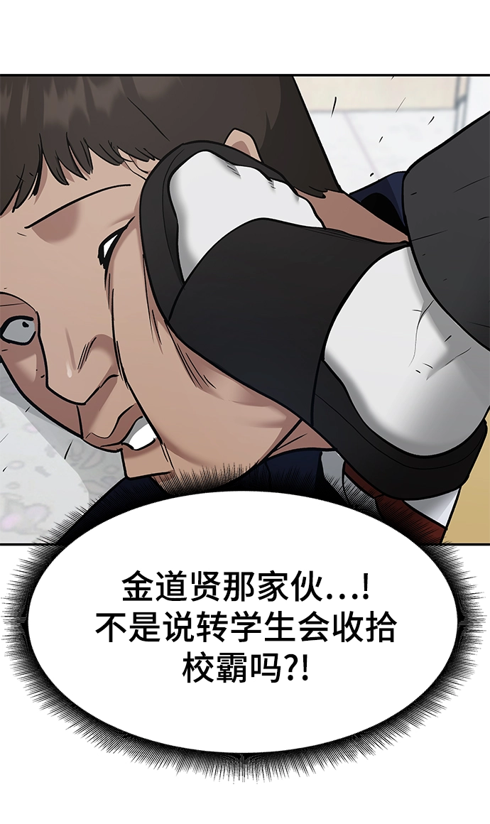 第37话81