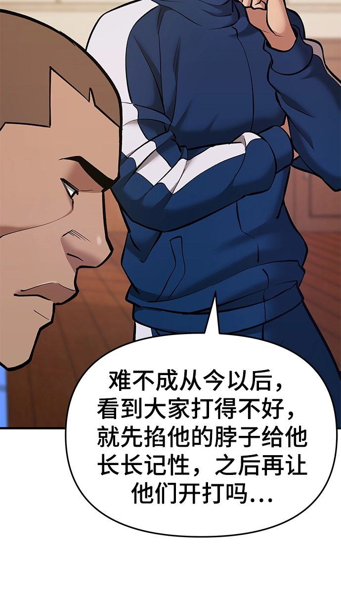 第41话8