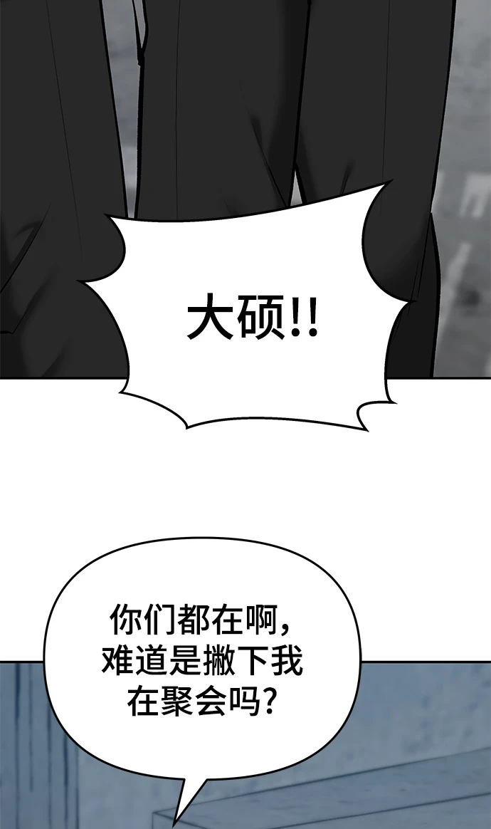 第44话39