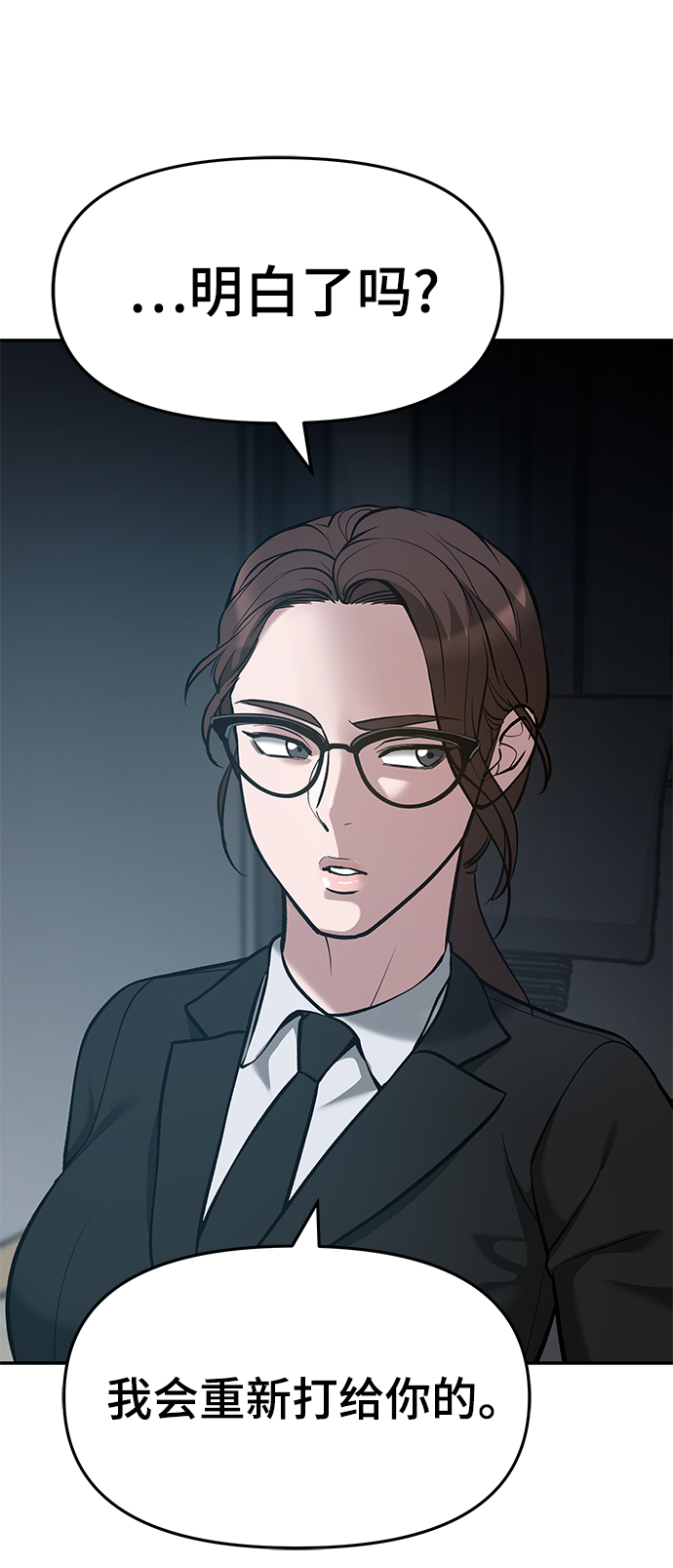 第34话66