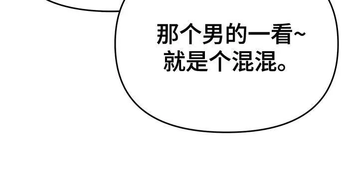 第86话31