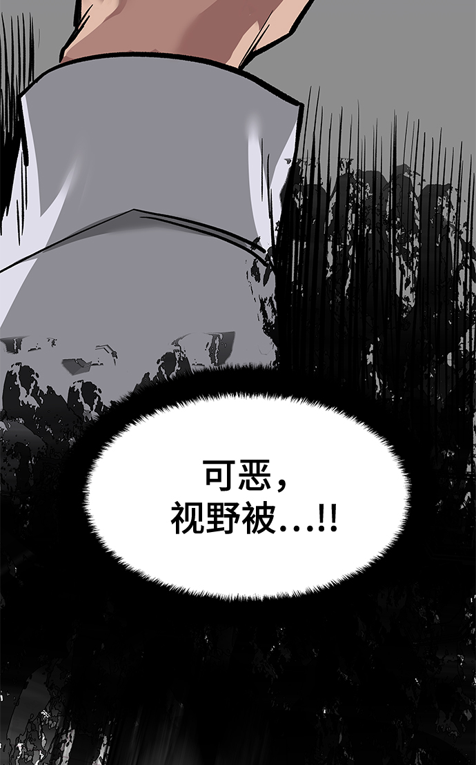 第3话23