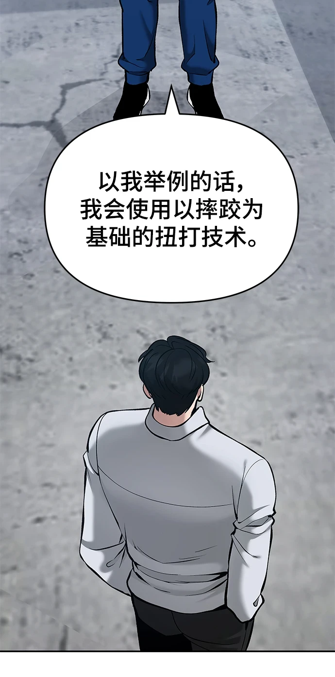 第44话81