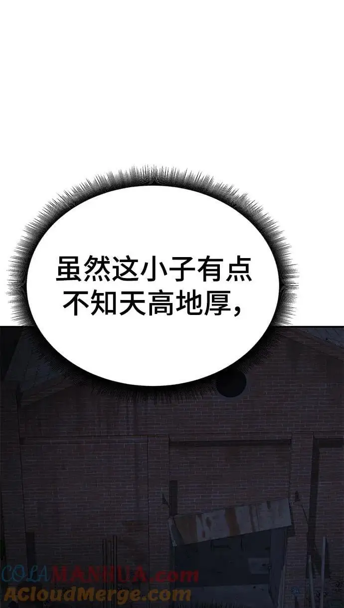 第58话180