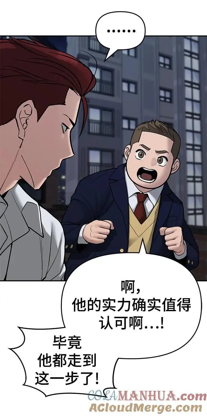 第72话52