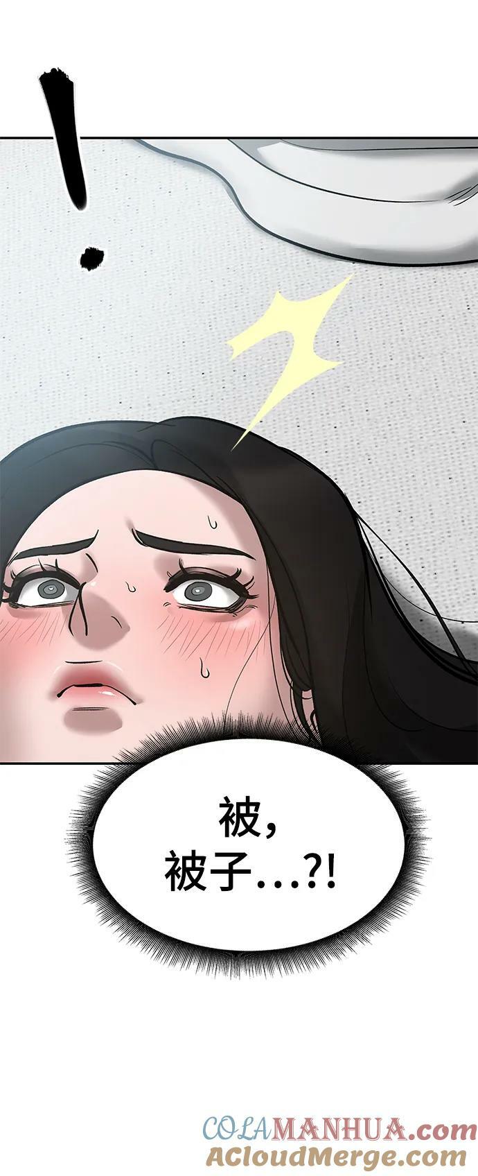 第56话（第一季完结+公告）112