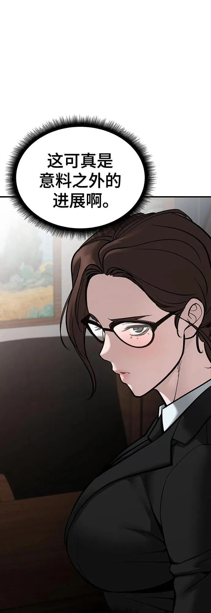 第88话139