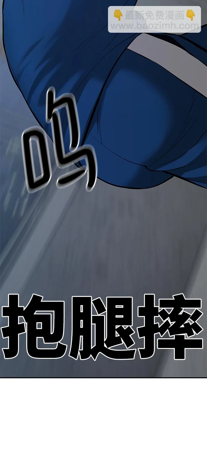 第44话100