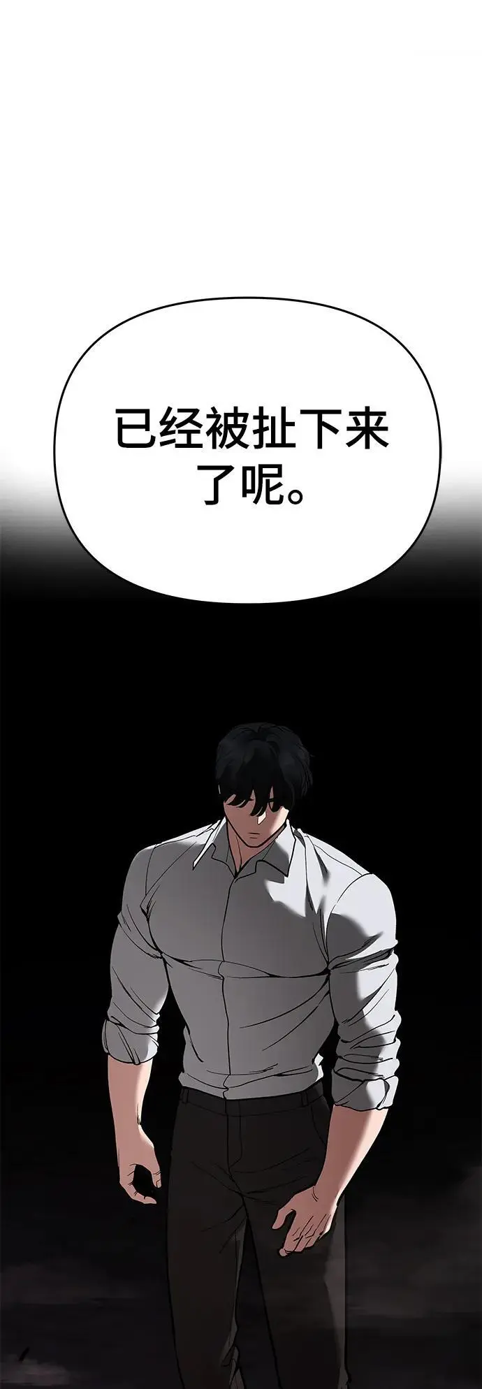 第62话121