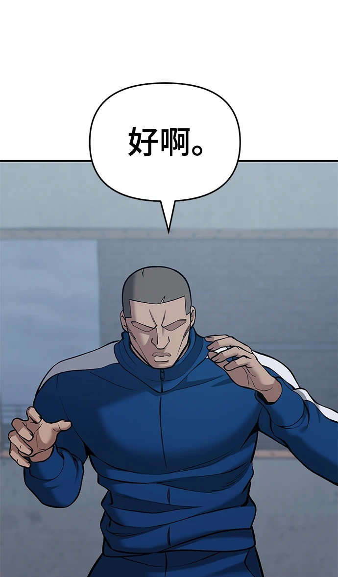 第44话90