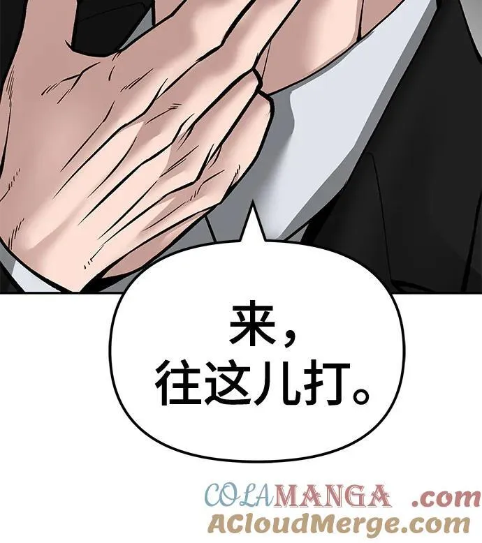 第84话64