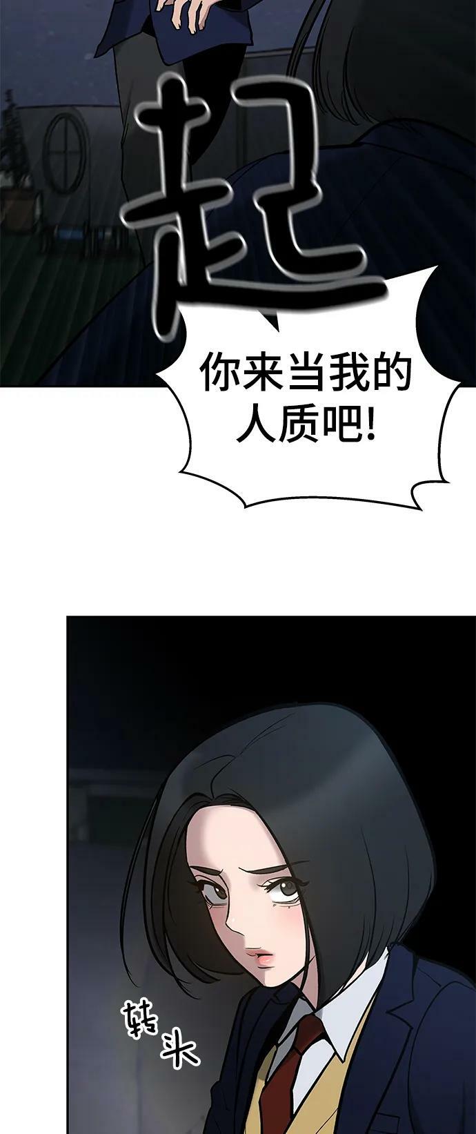 第54话130