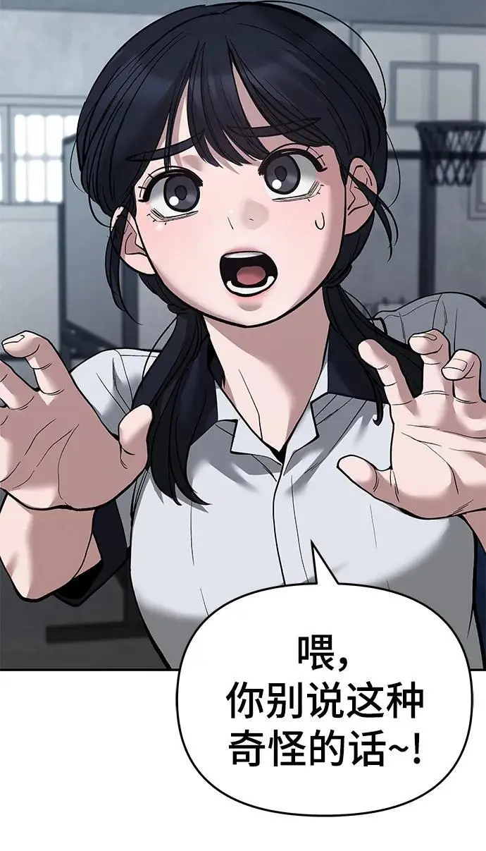 第65话111