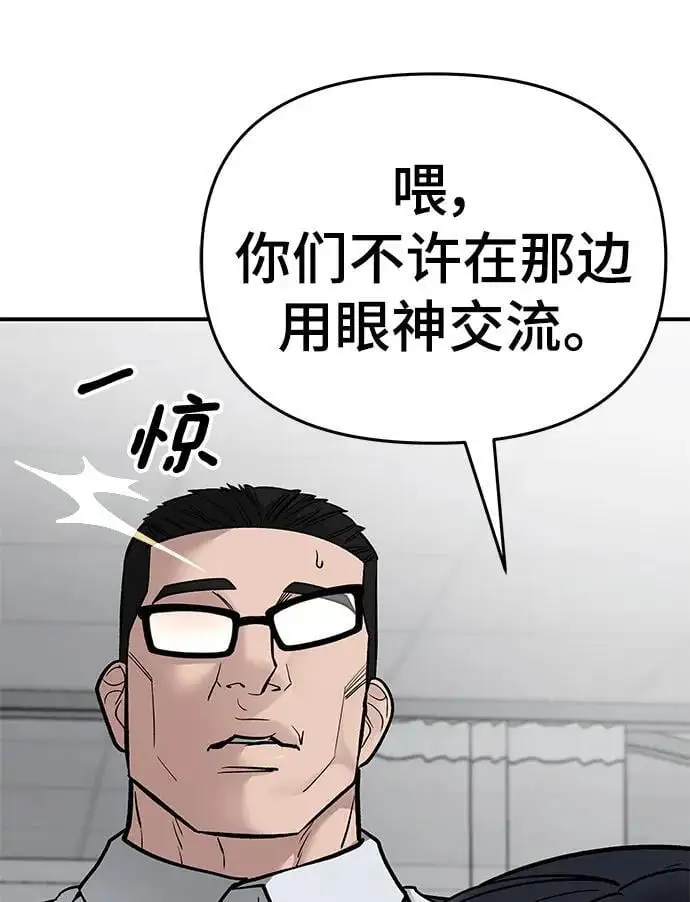 第74话117