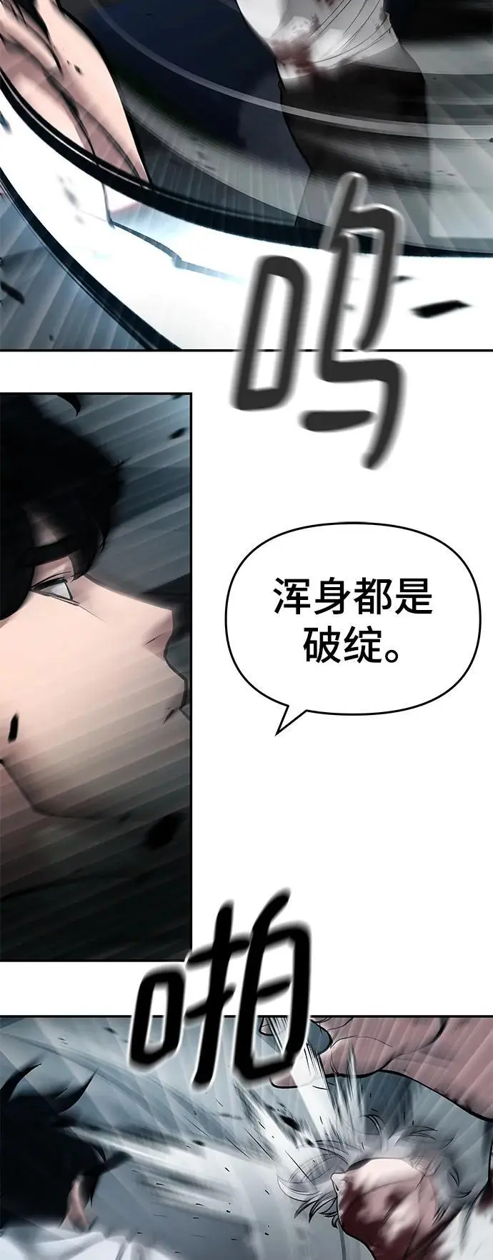 第68话22