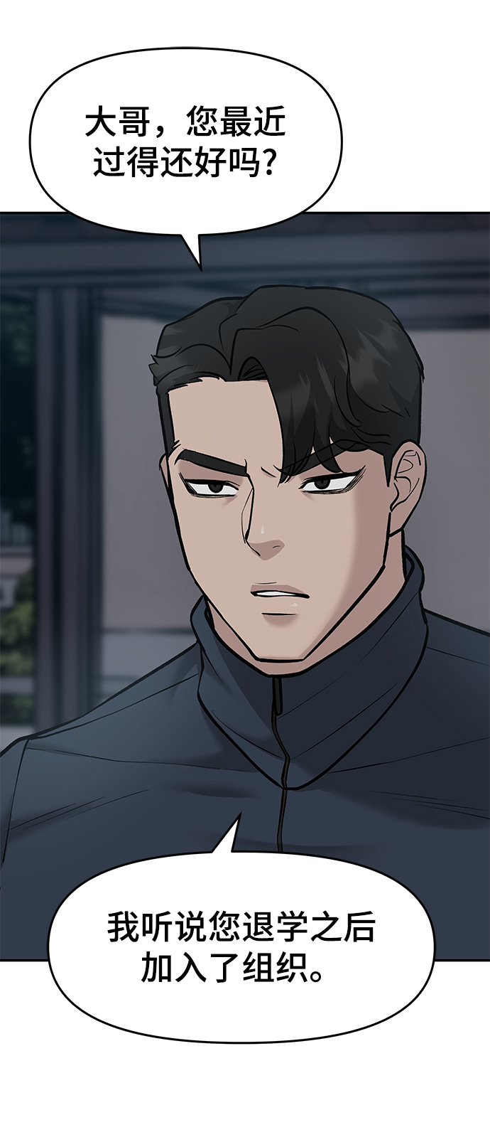 第23话61