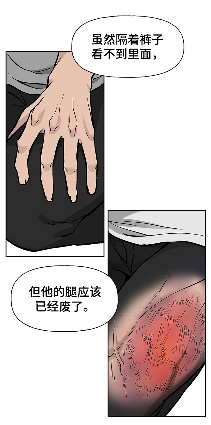 第8话7