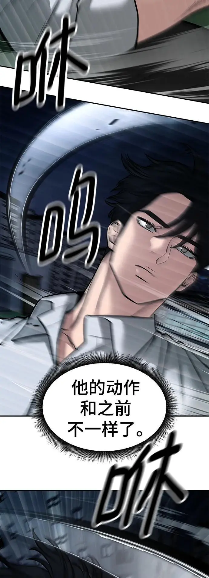 第72话59