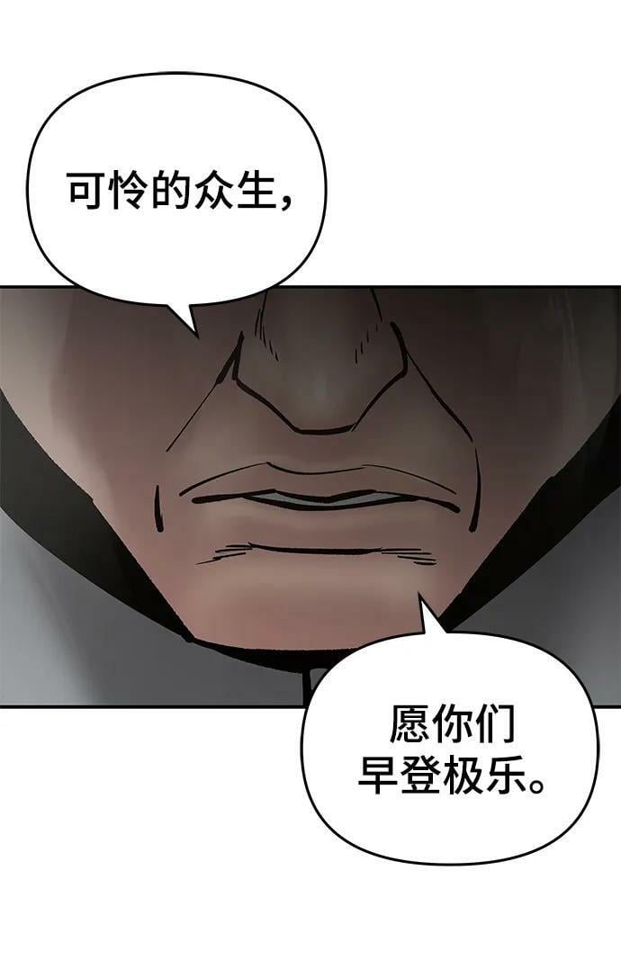 第50话77