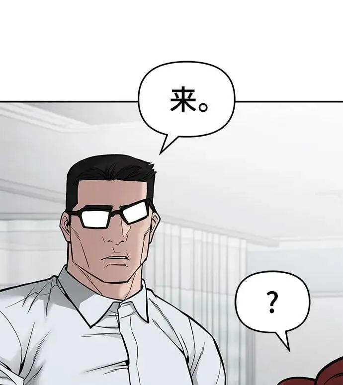 第75话14