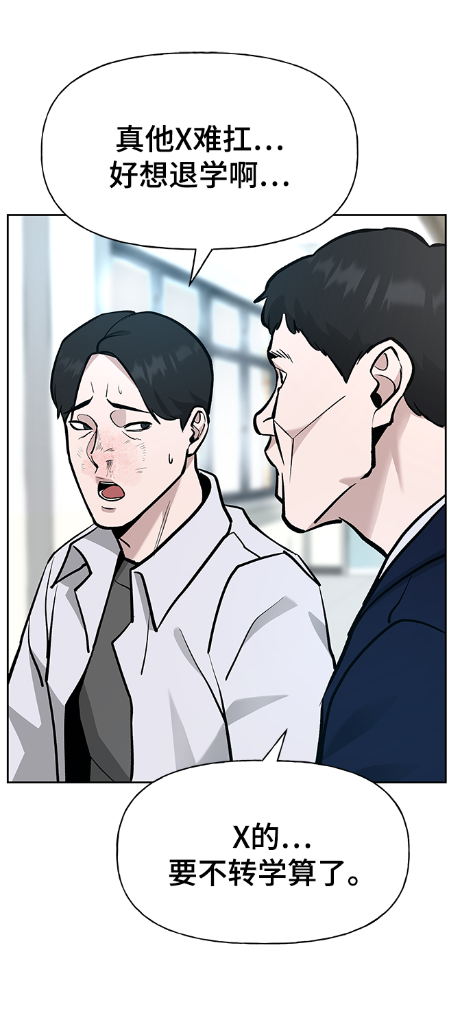 第10话78