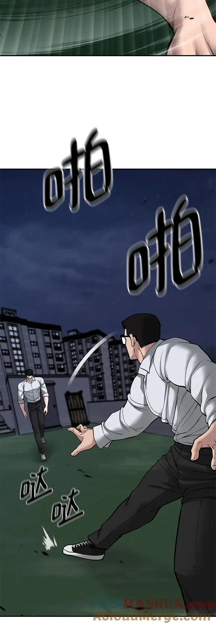 第71话96