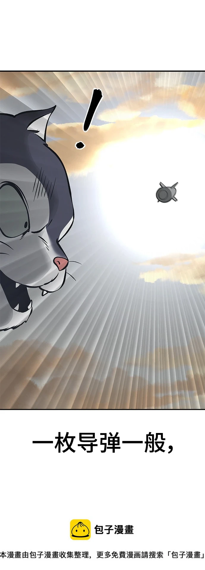 第46话49