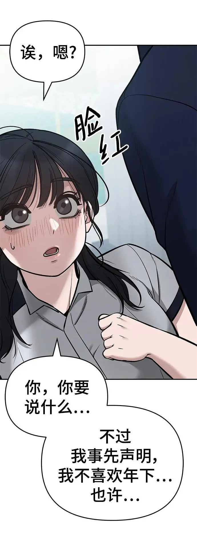 第59话79