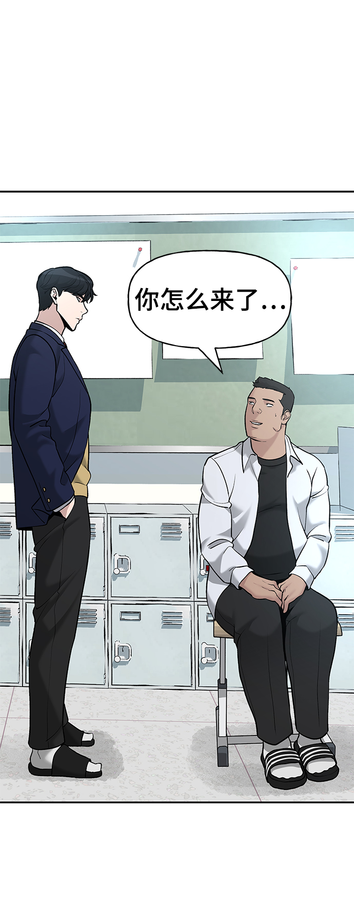 第20话59