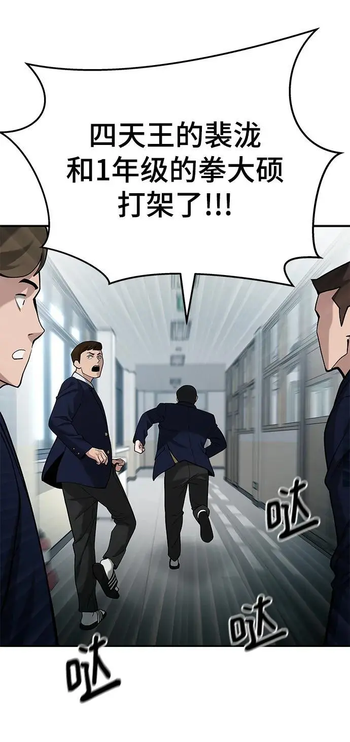 第66话21