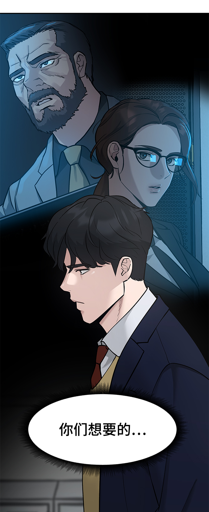 第36话77