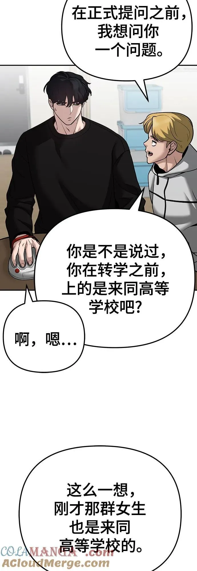 第92话40