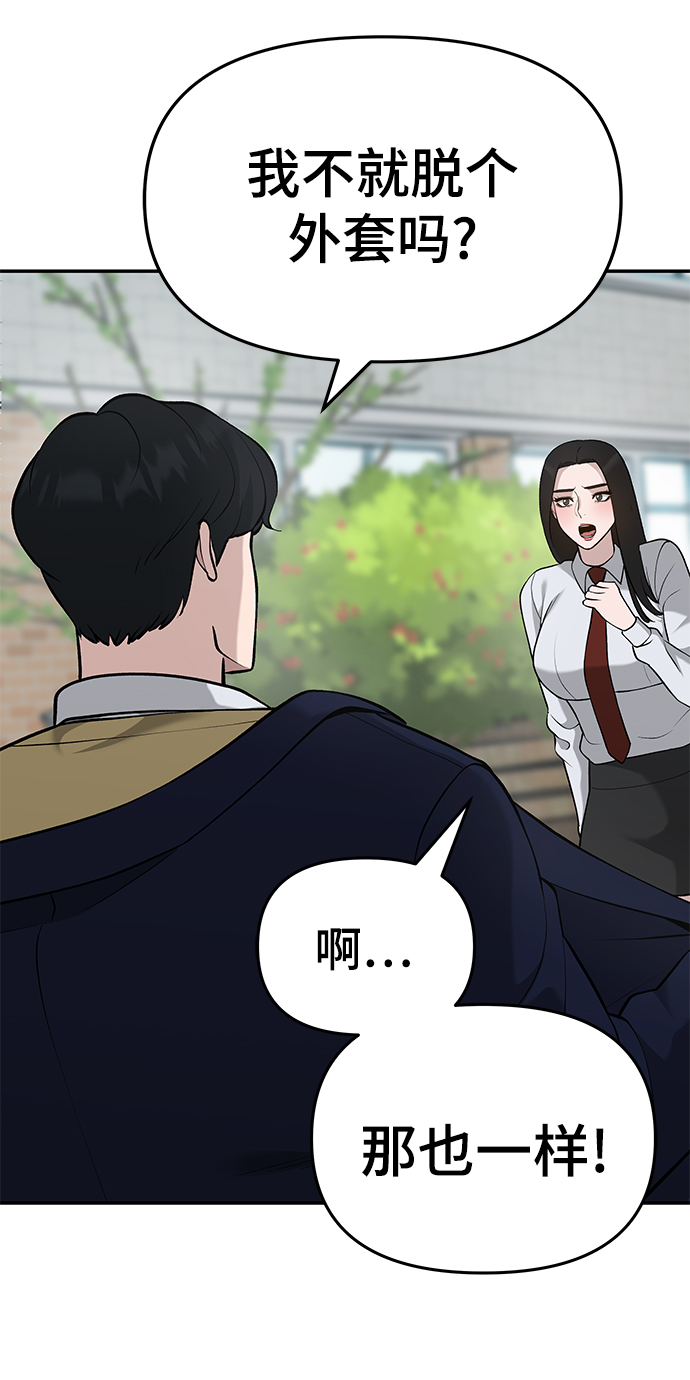 第27话6