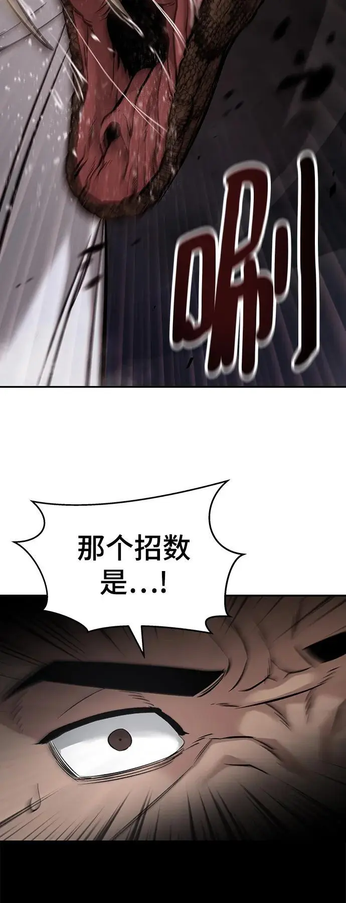 第61话103