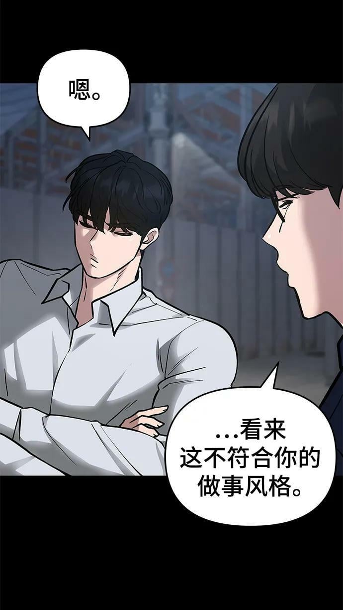 第49话3